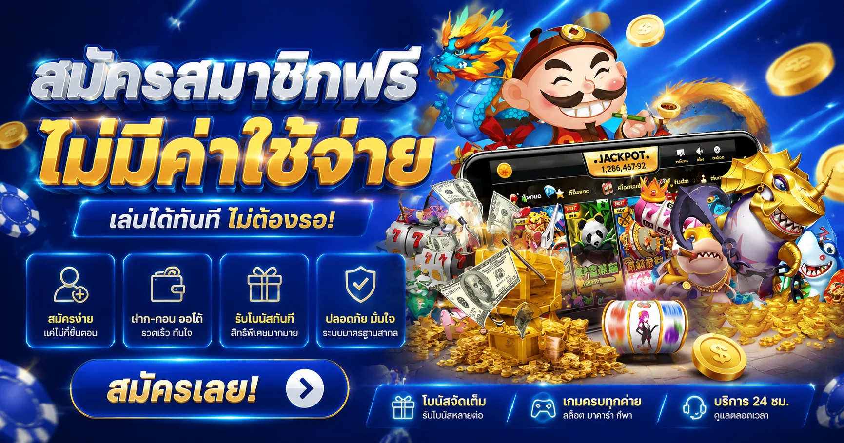 MEYOU168 เข้าสู่ระบบ ทางเข้าเว็บตรงล่าสุด