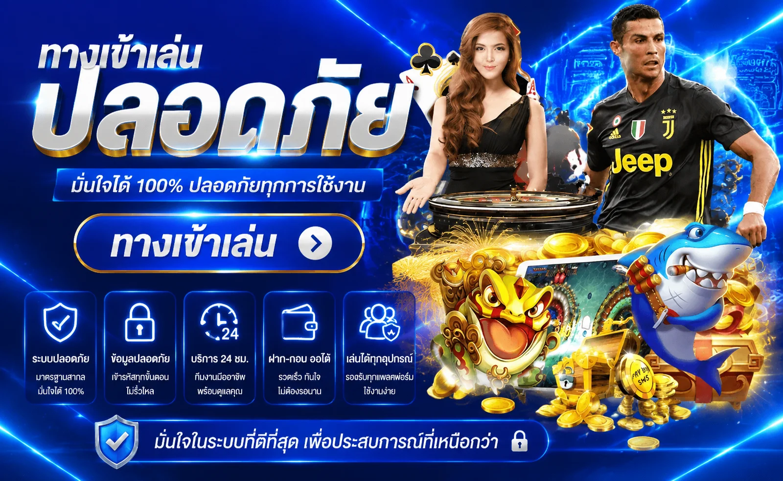 MEYOU168 เว็บตรง สล็อตออนไลน์ ฝากถอนออโต้ เล่นได้ทุกค่าย